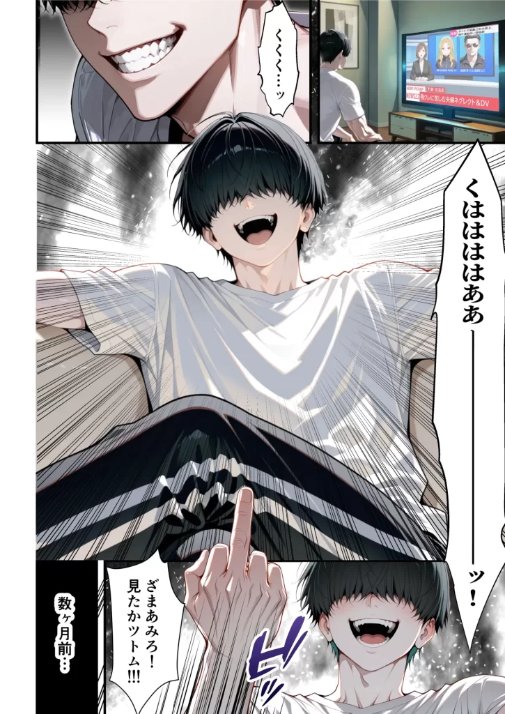【エロ漫画】残クレアルフォード元ヤン人妻（32歳3人子持ちママ）NTR PART3（SNSバズチャレンジ編）
