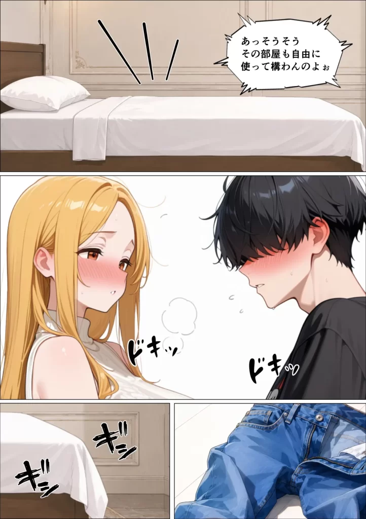 【エロ漫画】SEXしないと出られない島で陰キャがギャルハーレムできた件