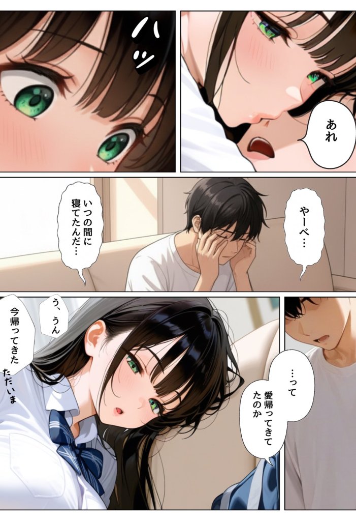 【エロ漫画】俺を好きすぎる妹がベロキス中出し懇願してくるので精液まみれにして孕ませてしまった話