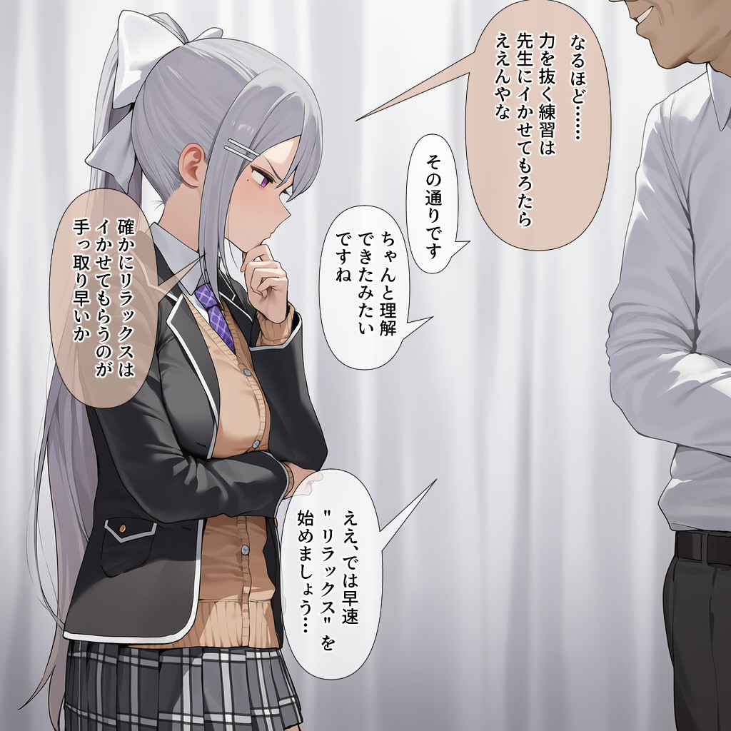 樋口楓(にじさんじ)|でろーん ボイトレ堕ち (4/10)