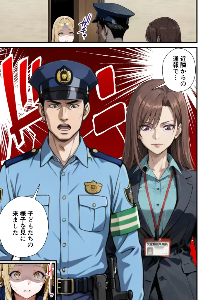 【エロ漫画】残クレアルフォード元ヤン人妻（32歳3人子持ちママ）NTR PART3（SNSバズチャレンジ編）