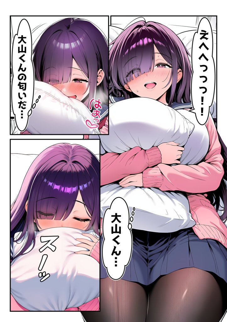 【エロ漫画】全てがデカすぎてコンプレックスを拗らせた高井さん