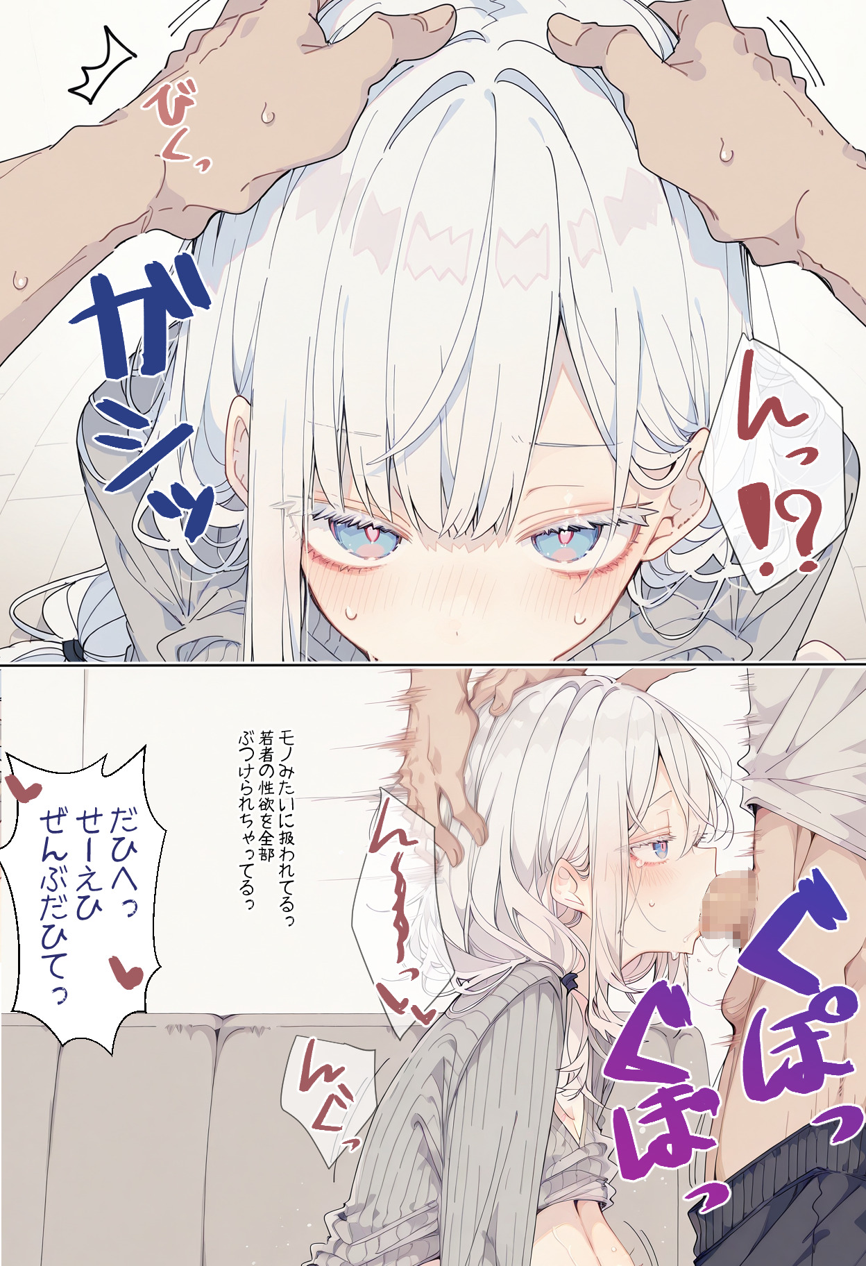 留学生の母親に授乳してもらう話 (17/20)