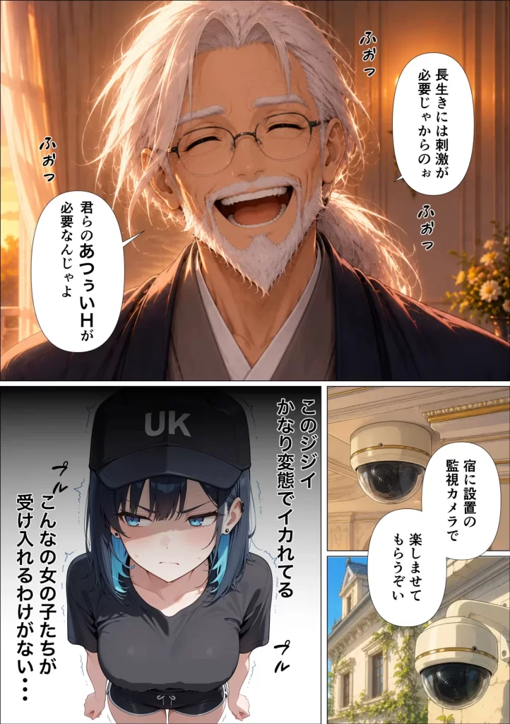【エロ漫画】SEXしないと出られない島で陰キャがギャルハーレムできた件