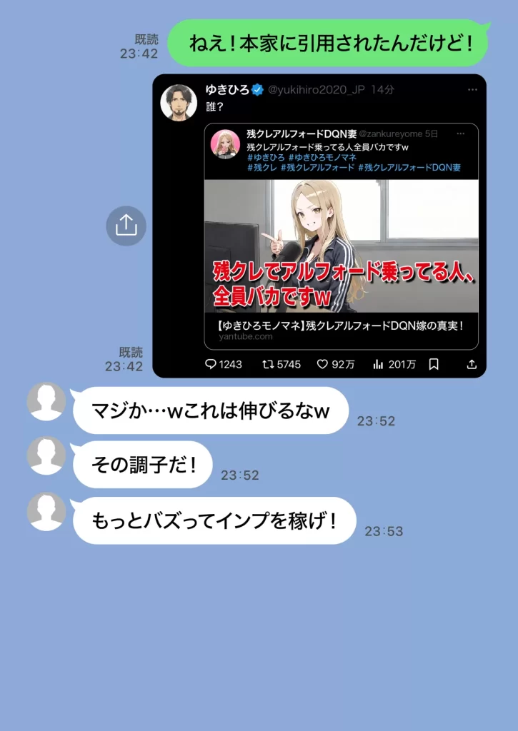 【エロ漫画】残クレアルフォード元ヤン人妻（32歳3人子持ちママ）NTR PART3（SNSバズチャレンジ編）