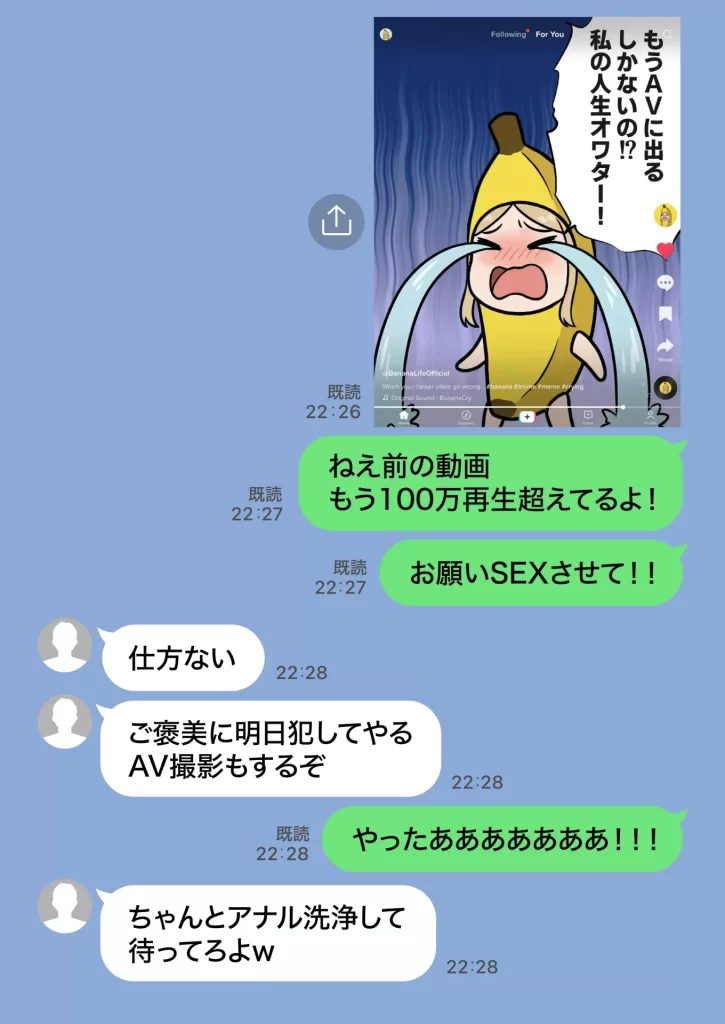 【エロ漫画】残クレアルフォード元ヤン人妻（32歳3人子持ちママ）NTR PART3（SNSバズチャレンジ編）