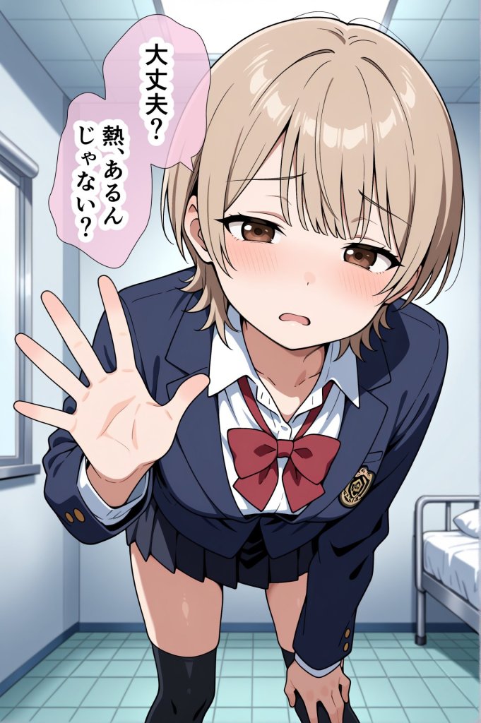 【エロ同人】みんながシビれて憧れる圧倒的1軍女子を独り占め!天然系清楚風彼女とあまあまいちゃらぶ純愛セックス