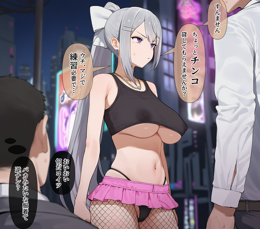 樋口楓(にじさんじ)|でろーん ボイトレ堕ち (8/10)
