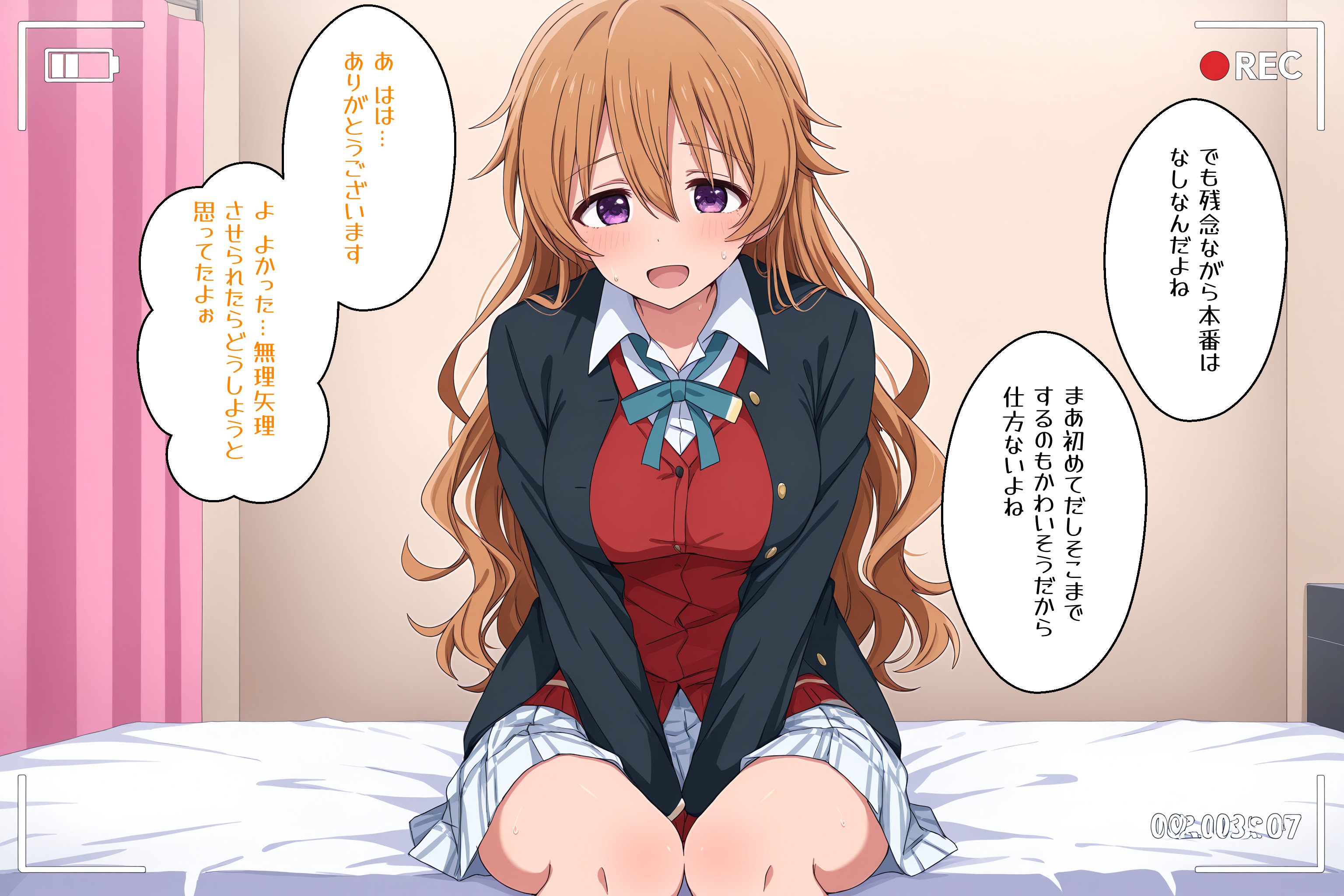 【近江彼方】家計が厳しいから仕方なく裏ビデオへ… (4/15)