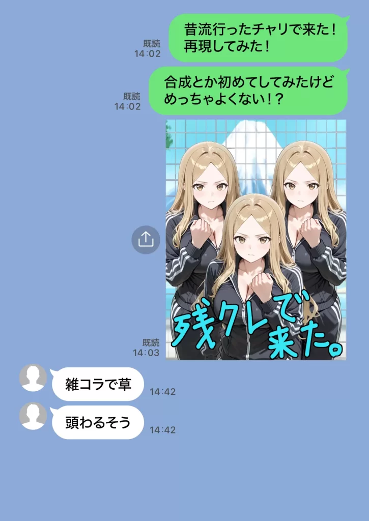 【エロ漫画】残クレアルフォード元ヤン人妻（32歳3人子持ちママ）NTR PART3（SNSバズチャレンジ編）