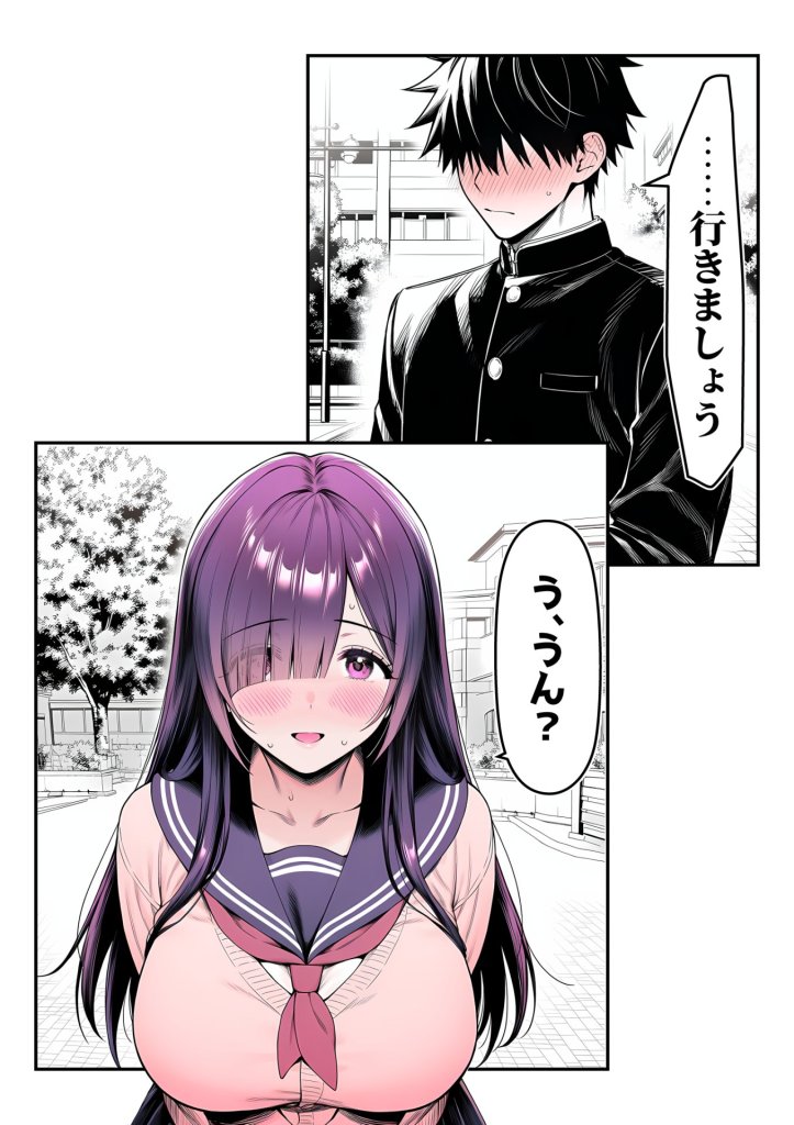 【エロ漫画】全てがデカすぎてコンプレックスを拗らせた高井さん