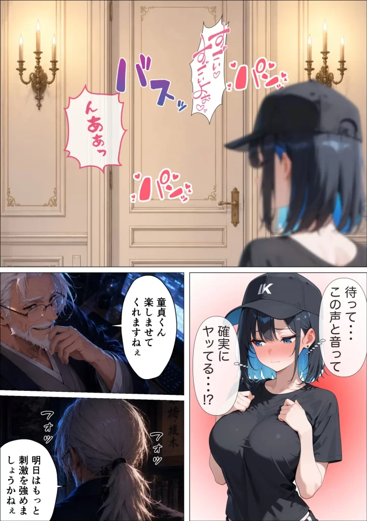 【エロ漫画】SEXしないと出られない島で陰キャがギャルハーレムできた件