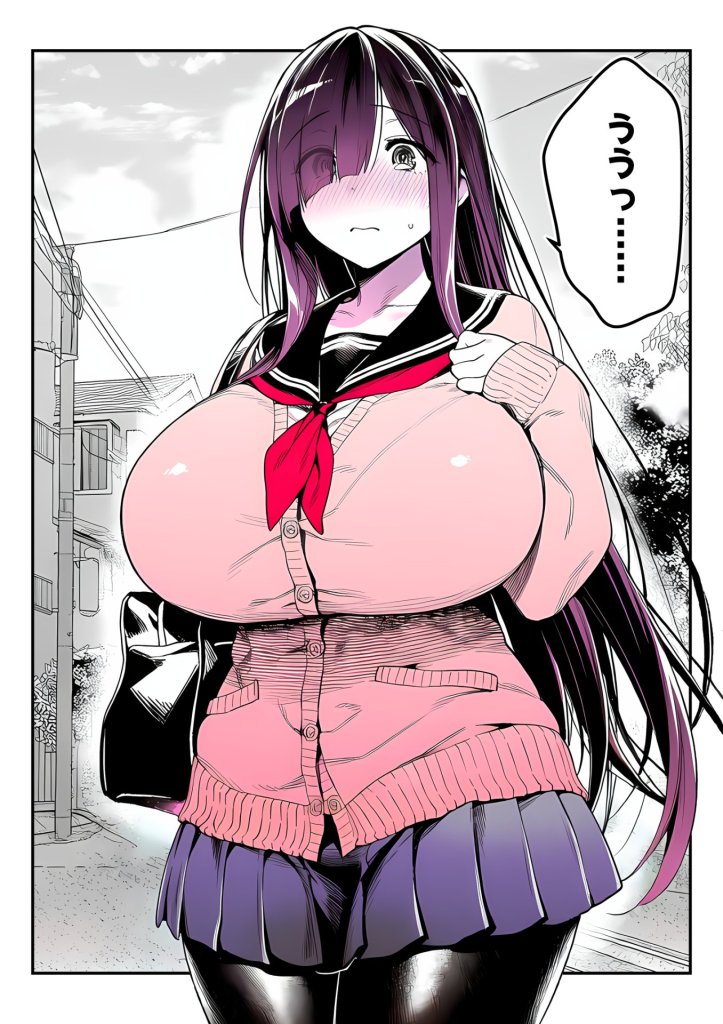 【エロ漫画】全てがデカすぎてコンプレックスを拗らせた高井さん