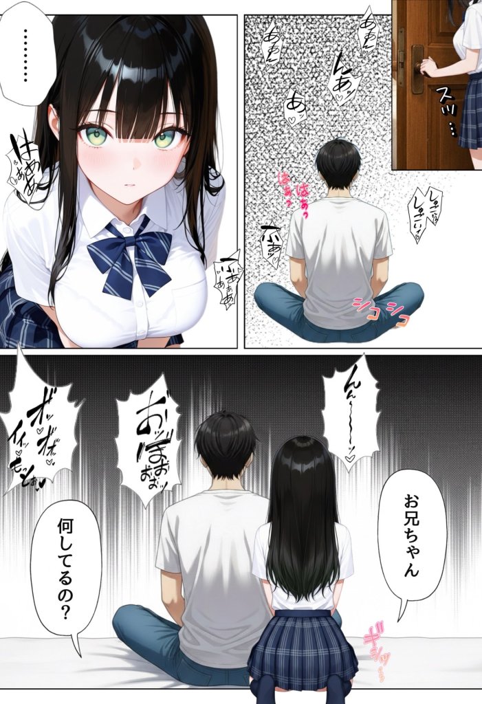 【エロ漫画】俺を好きすぎる妹がベロキス中出し懇願してくるので精液まみれにして孕ませてしまった話