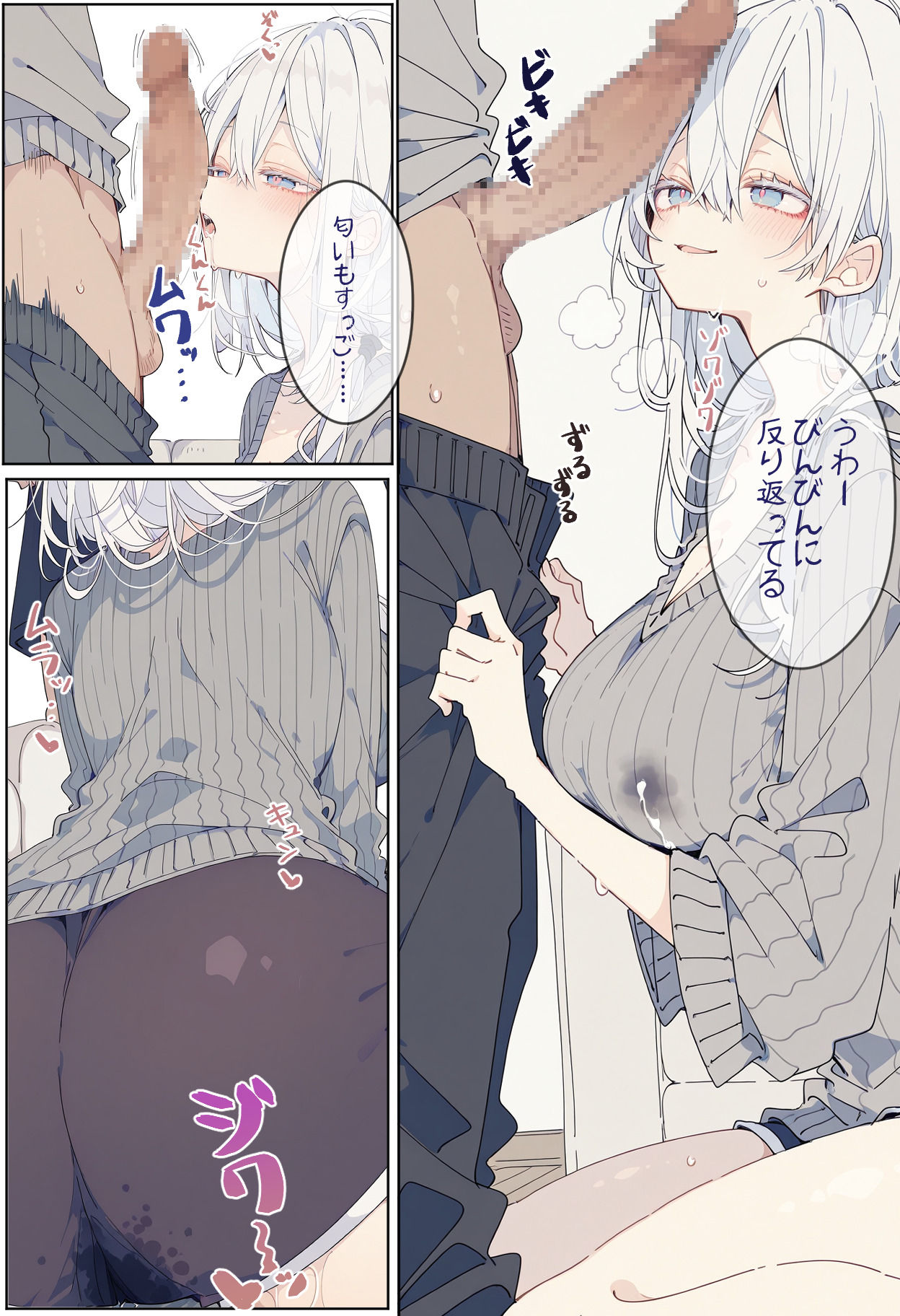 留学生の母親に授乳してもらう話 (14/20)
