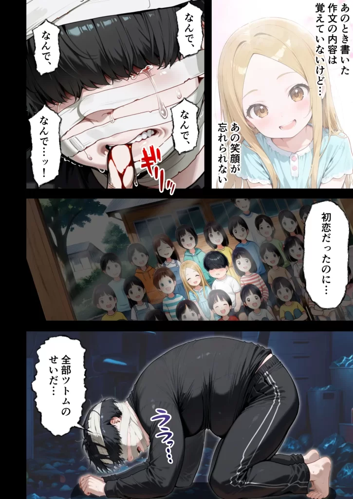 【エロ漫画】残クレアルフォード元ヤン人妻（32歳3人子持ちママ）NTR PART3（SNSバズチャレンジ編）