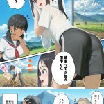【エロ漫画】性に豊かな田舎体験はいかがですか?〜地元姉妹と5人でグループセックス〜