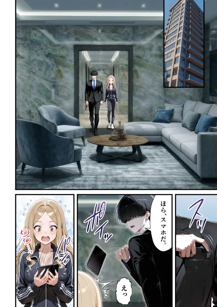 【エロ漫画】残クレアルフォード元ヤン人妻（32歳3人子持ちママ）NTR PART3（SNSバズチャレンジ編）