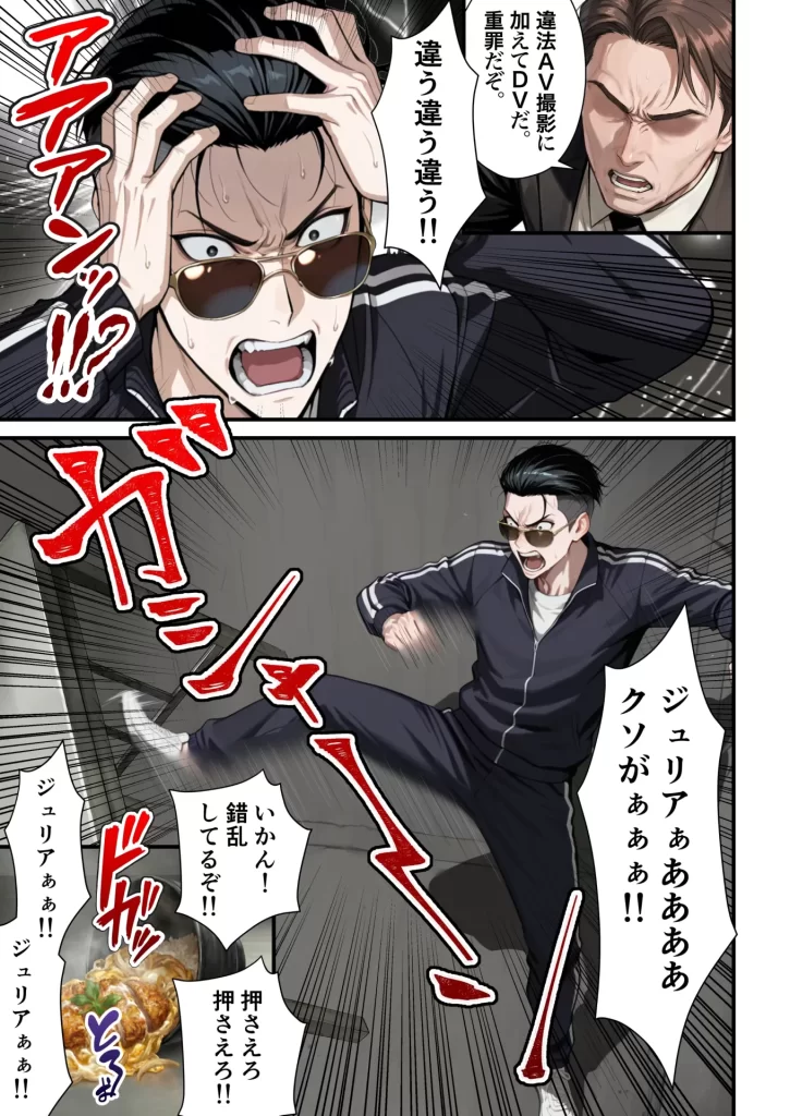 【エロ漫画】残クレアルフォード元ヤン人妻（32歳3人子持ちママ）NTR PART3（SNSバズチャレンジ編）