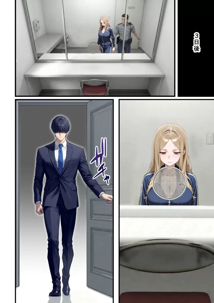 【エロ漫画】残クレアルフォード元ヤン人妻（32歳3人子持ちママ）NTR PART3（SNSバズチャレンジ編）