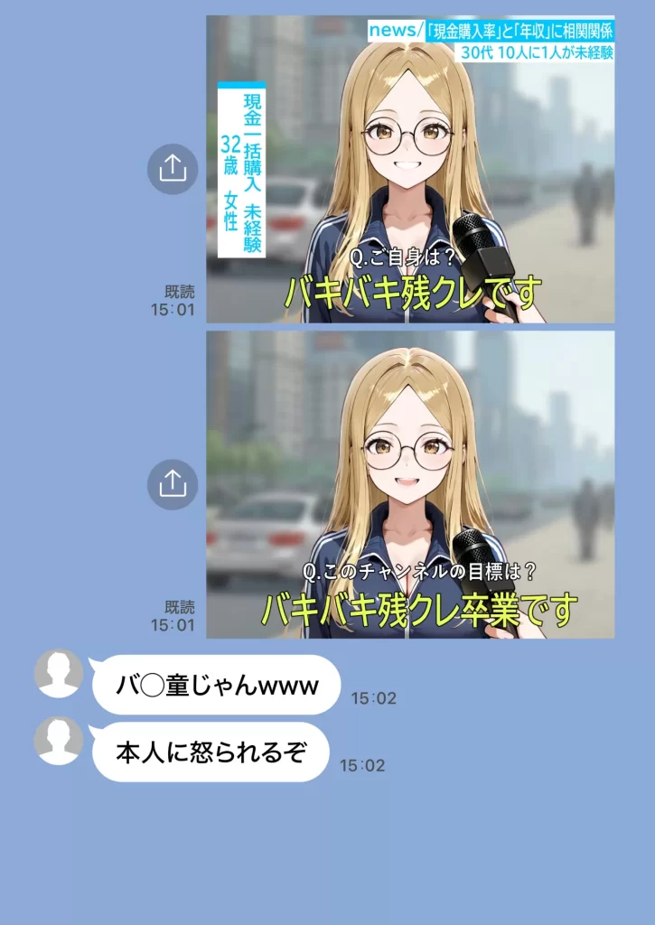 【エロ漫画】残クレアルフォード元ヤン人妻（32歳3人子持ちママ）NTR PART3（SNSバズチャレンジ編）