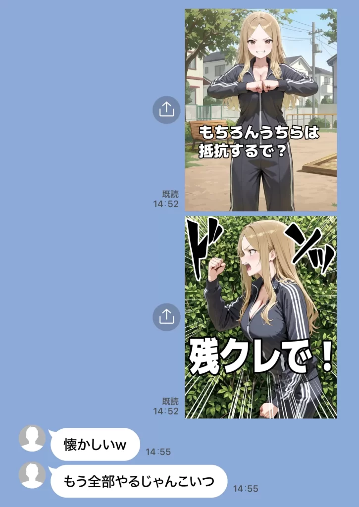 【エロ漫画】残クレアルフォード元ヤン人妻（32歳3人子持ちママ）NTR PART3（SNSバズチャレンジ編）