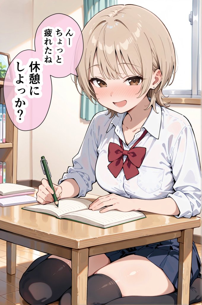 【エロ同人】みんながシビれて憧れる圧倒的1軍女子を独り占め!天然系清楚風彼女とあまあまいちゃらぶ純愛セックス