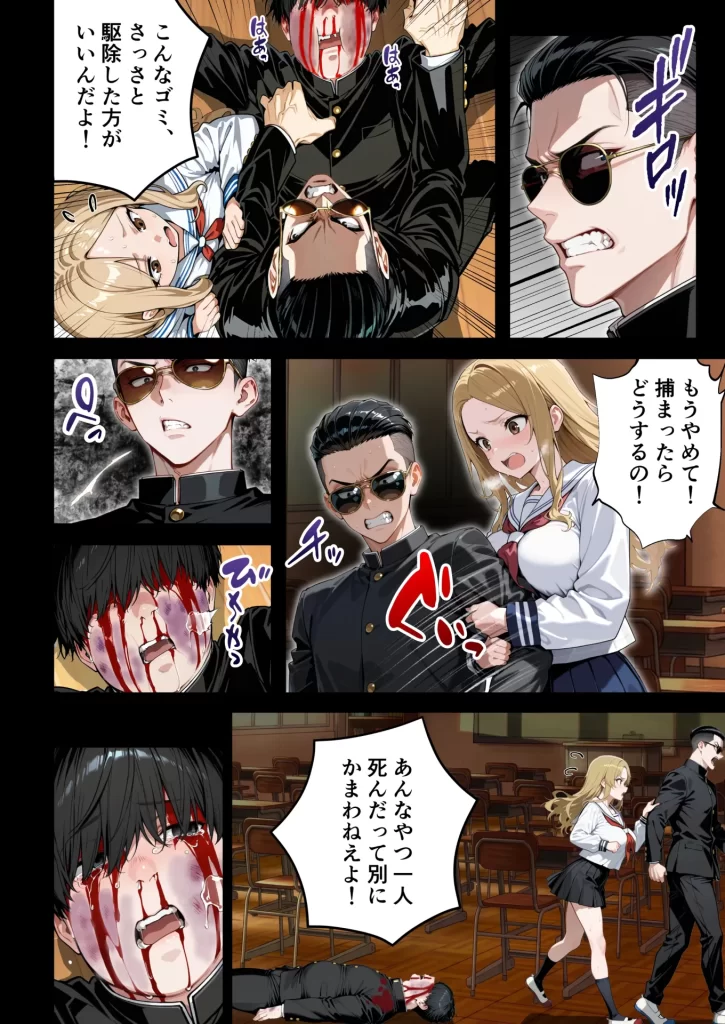 【エロ漫画】残クレアルフォード元ヤン人妻（32歳3人子持ちママ）NTR PART3（SNSバズチャレンジ編）