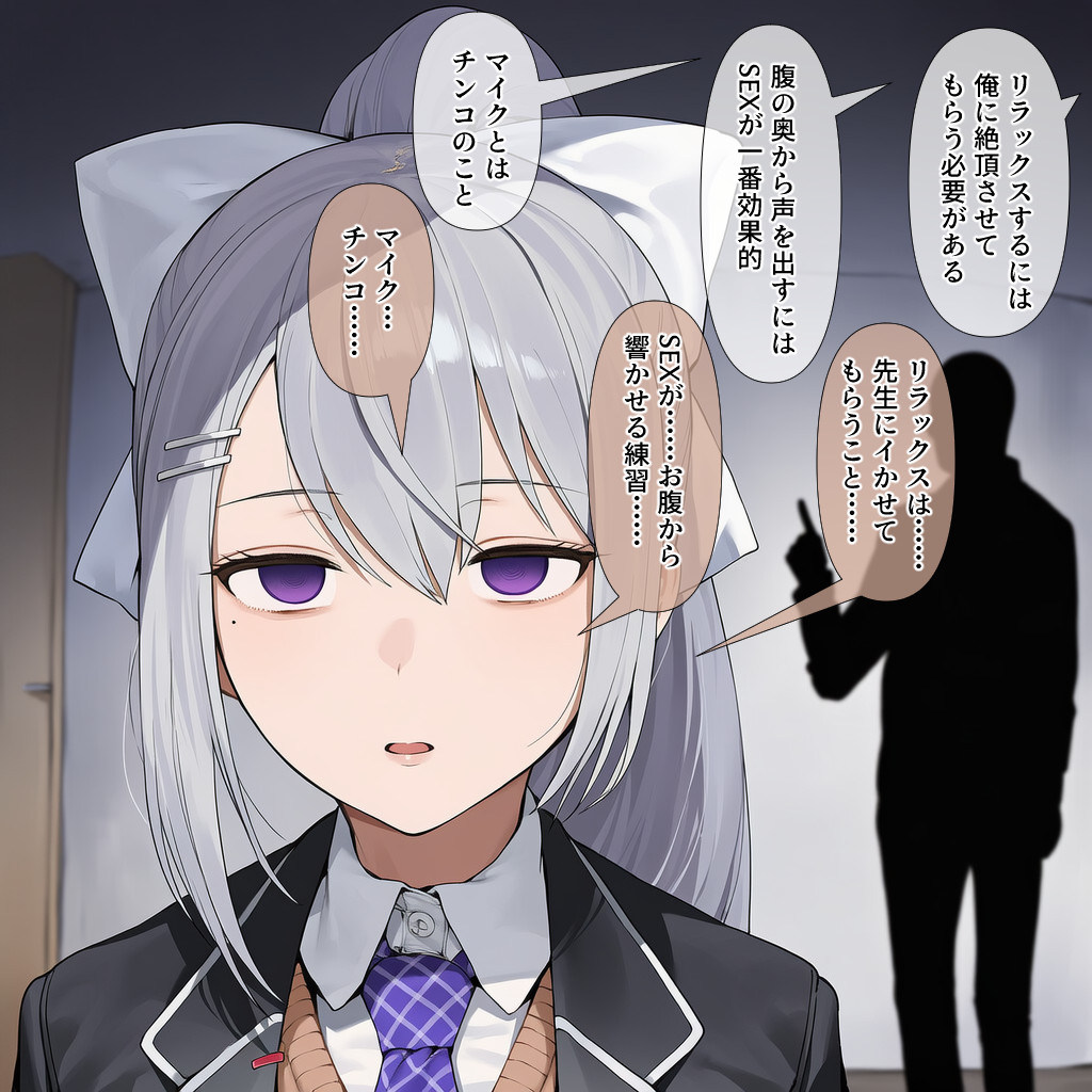 樋口楓(にじさんじ)|でろーん ボイトレ堕ち (3/10)