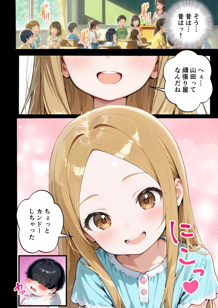 【エロ漫画】残クレアルフォード元ヤン人妻（32歳3人子持ちママ）NTR PART3（SNSバズチャレンジ編）