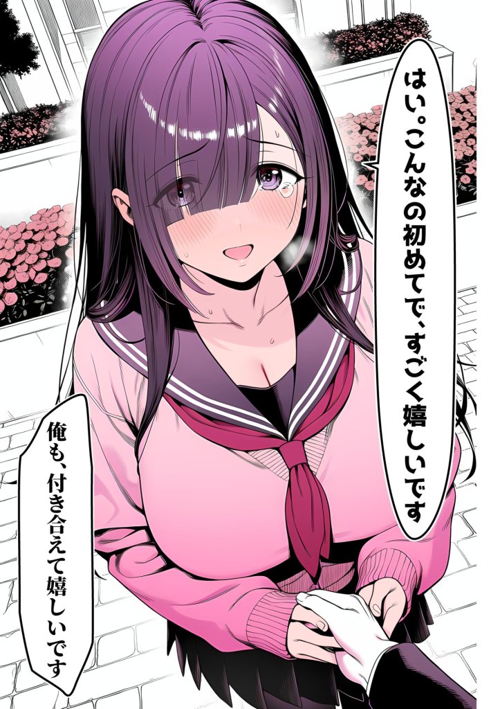 【エロ漫画】全てがデカすぎてコンプレックスを拗らせた高井さん