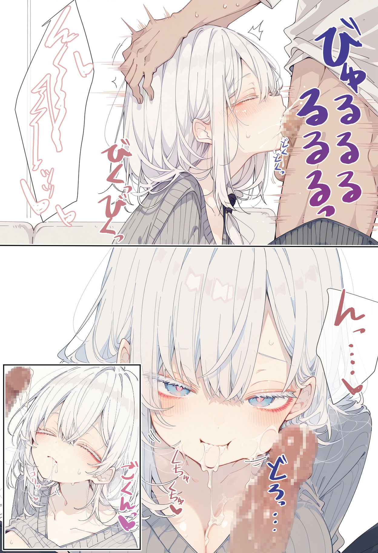 留学生の母親に授乳してもらう話 (18/20)