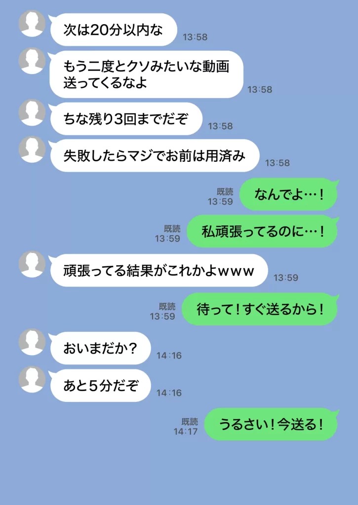 【エロ漫画】残クレアルフォード元ヤン人妻（32歳3人子持ちママ）NTR PART3（SNSバズチャレンジ編）