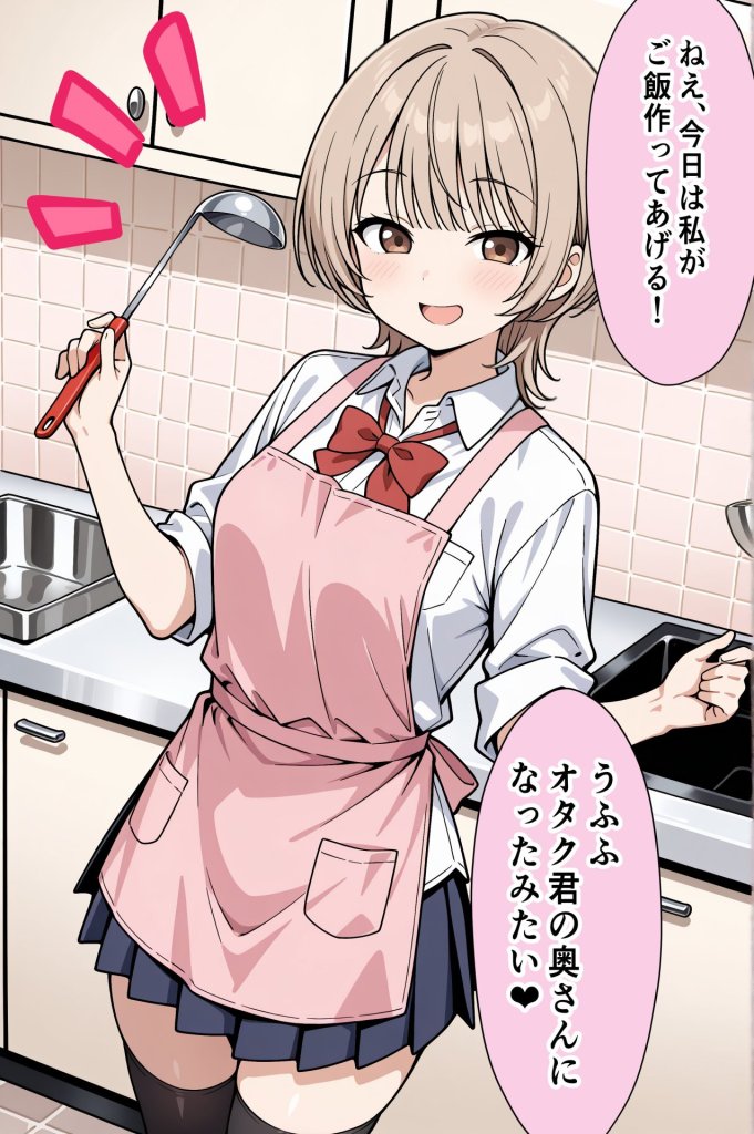 【エロ同人】みんながシビれて憧れる圧倒的1軍女子を独り占め!天然系清楚風彼女とあまあまいちゃらぶ純愛セックス