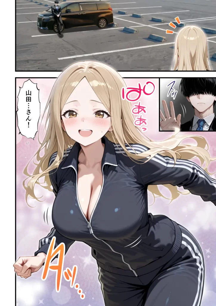 【エロ漫画】残クレアルフォード元ヤン人妻（32歳3人子持ちママ）NTR PART3（SNSバズチャレンジ編）