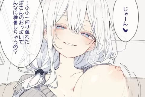 【二次エロ】留学生の母親に授乳してもらう話