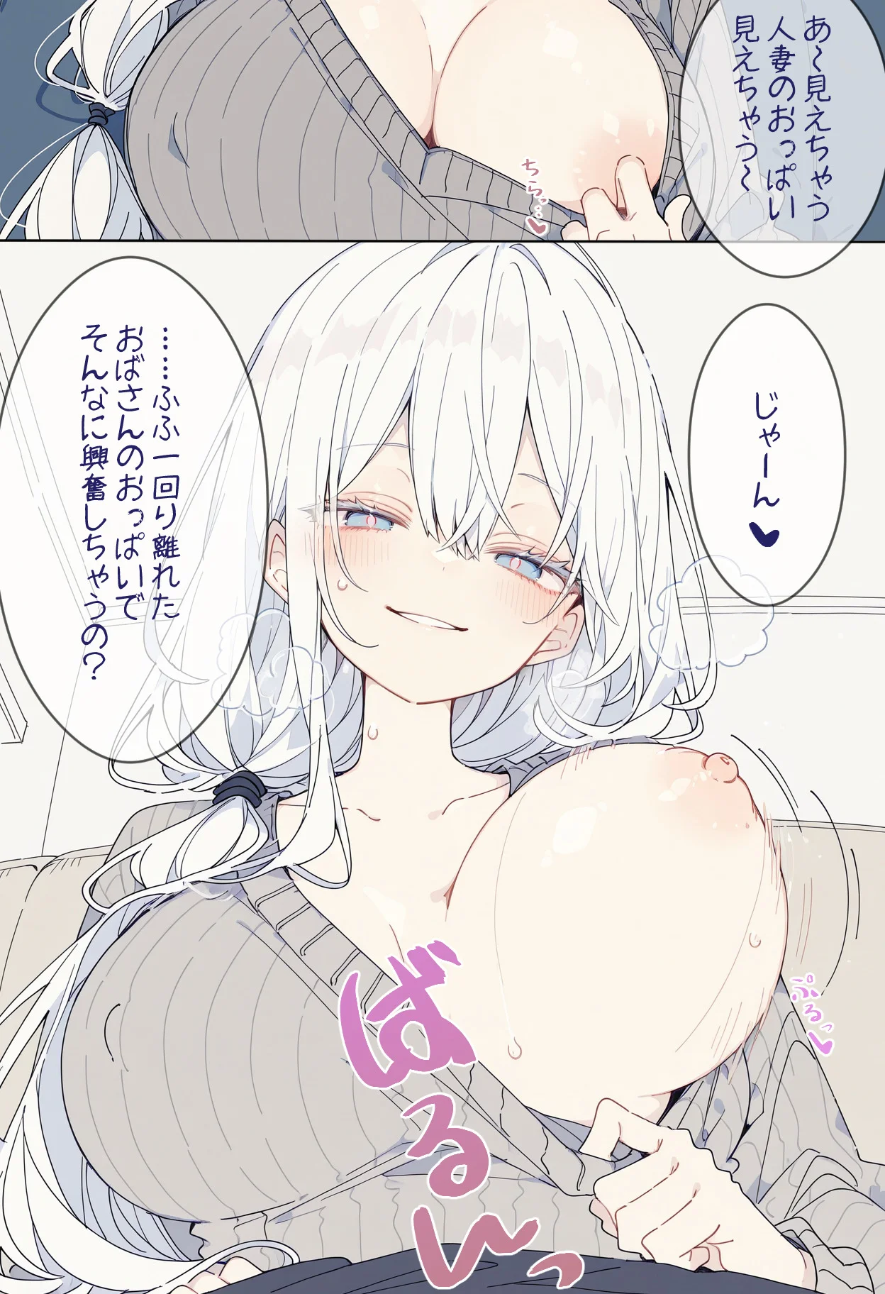 【二次エロ】留学生の母親に授乳してもらう話