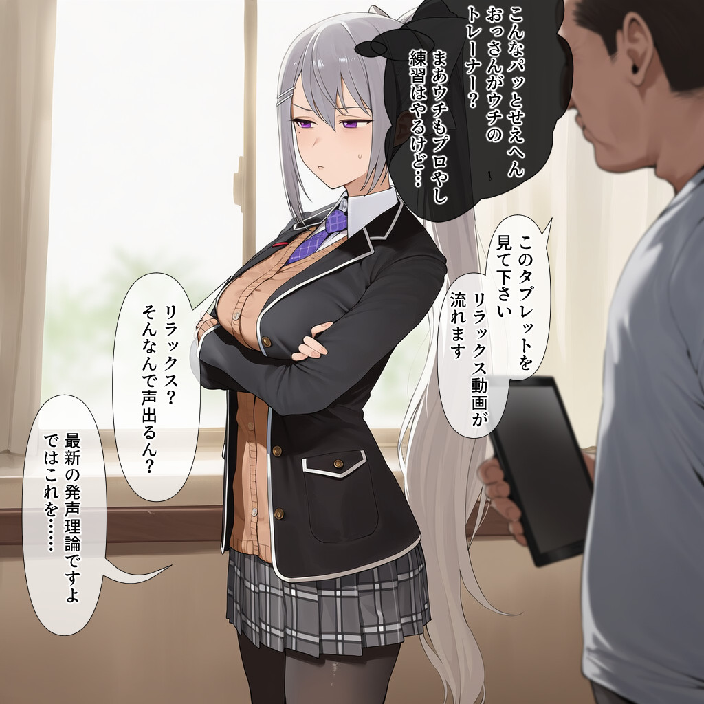 樋口楓(にじさんじ)|でろーん ボイトレ堕ち (1/10)