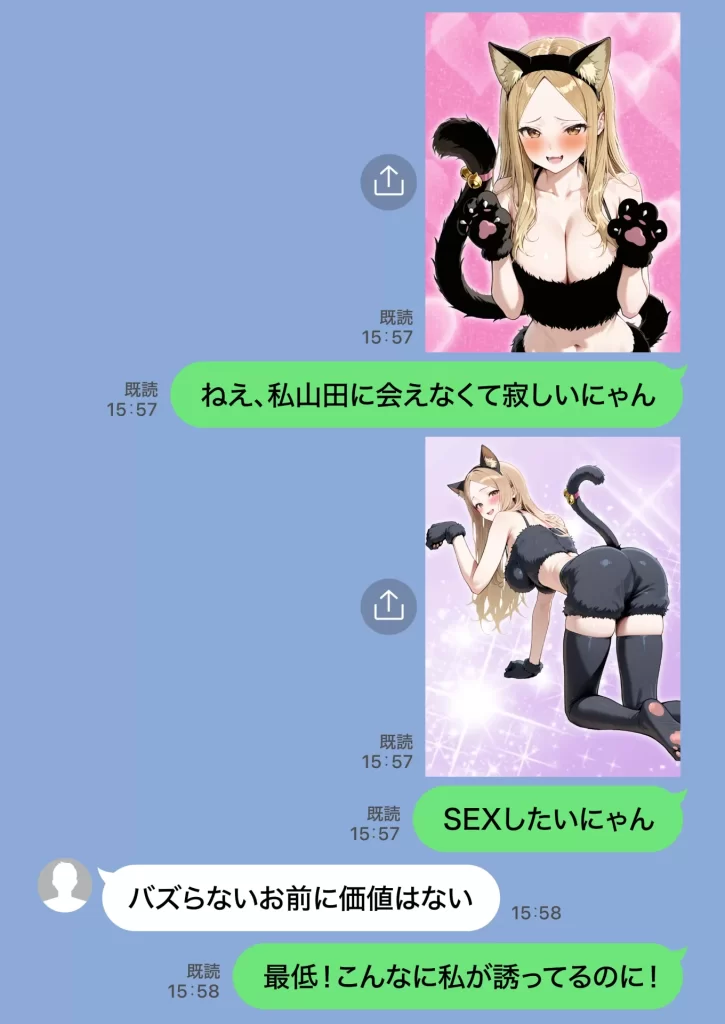 【エロ漫画】残クレアルフォード元ヤン人妻（32歳3人子持ちママ）NTR PART3（SNSバズチャレンジ編）