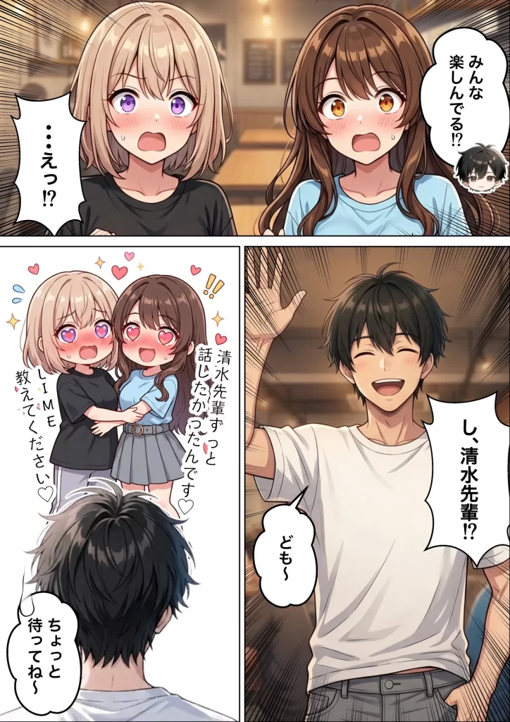 【エロ漫画】オナニー中毒の雑魚まんダウナーJDをサークルの飲み会後に限界アクメさせた話
