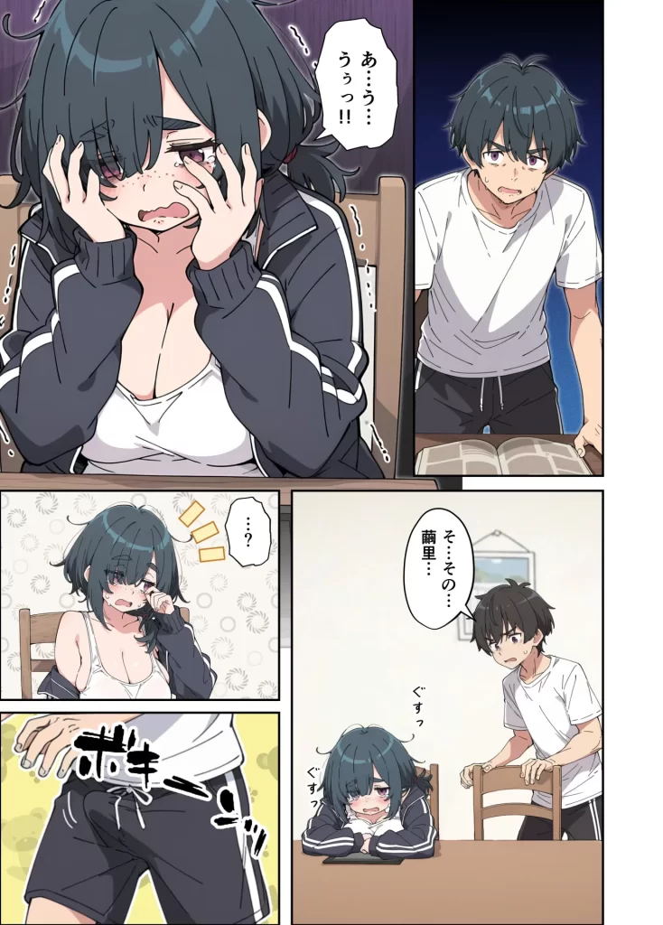 【エロ漫画】むちシコボディの妹に勃起がバレたことをきっかけにむちむち密着イチャラブセックスする話