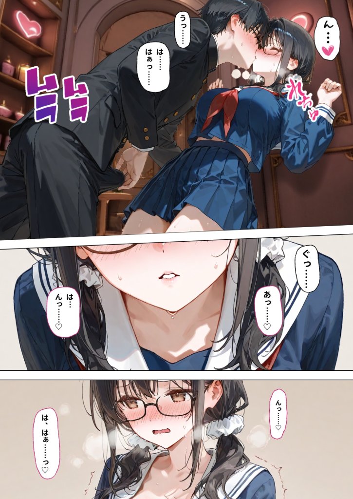 【エロ漫画】部活の清楚後輩となし崩しで処女童貞エッチしたら、実はドスケベだった2〜2週間我慢したらご褒美生エッチ〜