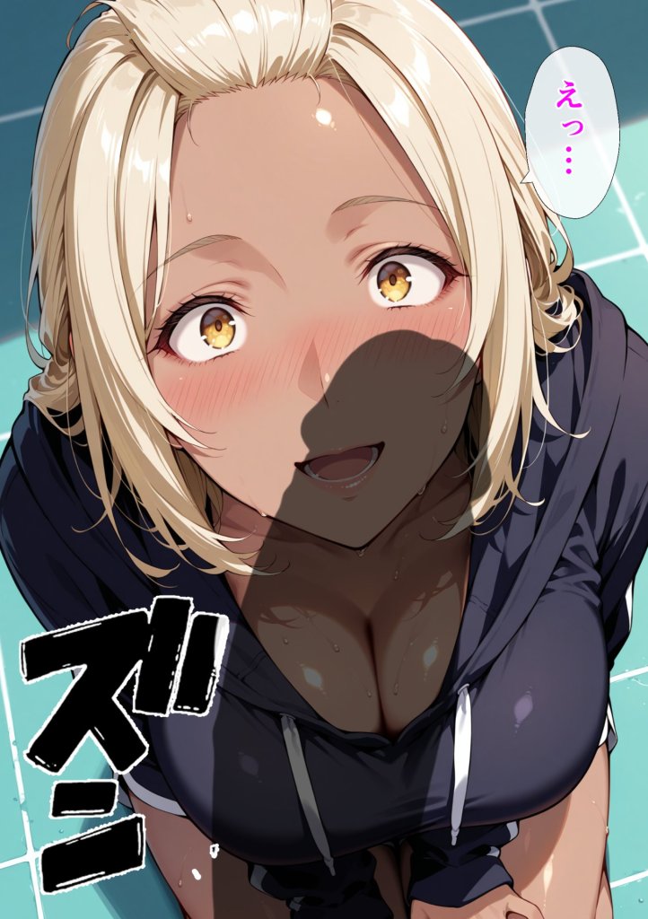 【エロ漫画】整備工場の爆乳ギャル先輩が実はエロ配信者だった話 〜新人整備士の俺だけが知る彼女の秘密〜 31ページ目