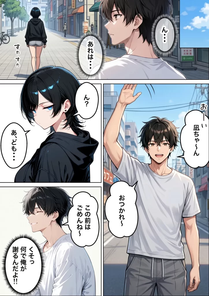 【エロ漫画】オナニー中毒の雑魚まんダウナーJDをサークルの飲み会後に限界アクメさせた話