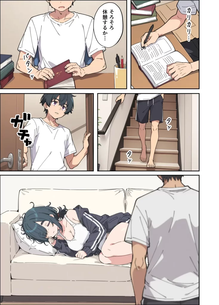 【エロ漫画】むちシコボディの妹に勃起がバレたことをきっかけにむちむち密着イチャラブセックスする話