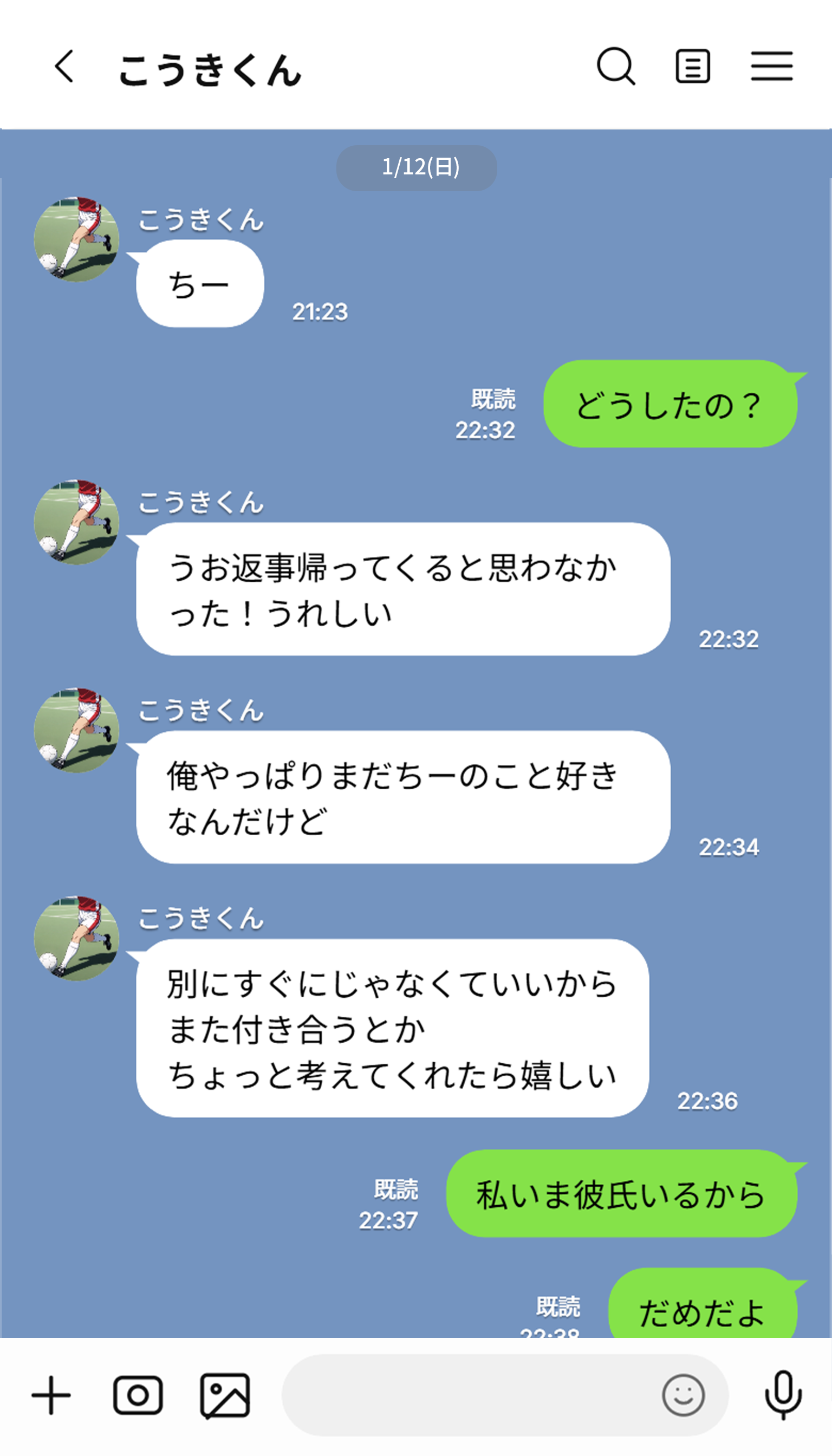 千夏先輩の元カレとのハメ撮りを見つけてしまった… (53/54)
