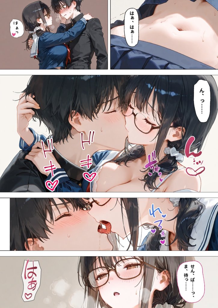 【エロ漫画】部活の清楚後輩となし崩しで処女童貞エッチしたら、実はドスケベだった2〜2週間我慢したらご褒美生エッチ〜