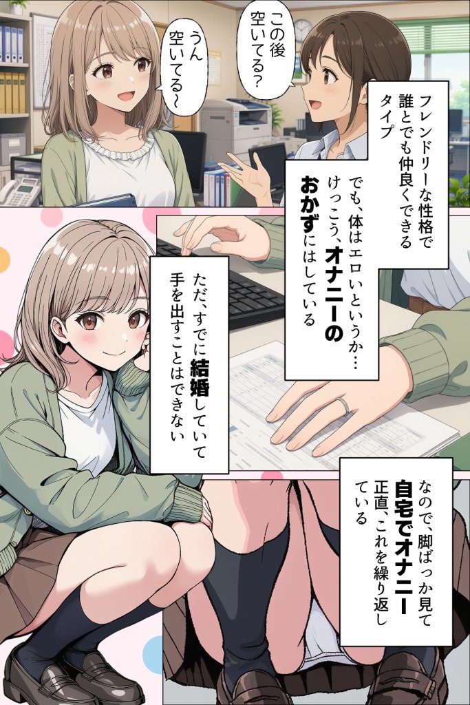 【エロ漫画】指名は卒アルの中で  卒業アルバムに載っている元同級生しか在籍していないデリヘル店