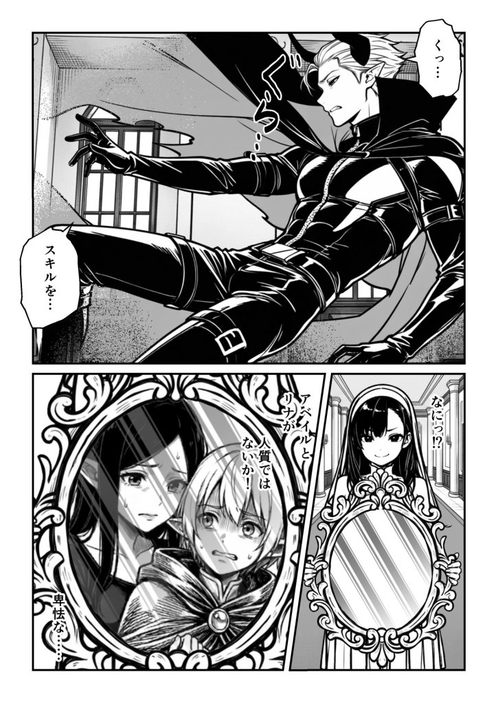 【エロ漫画】現実世界に転生した‘魔王’はユニークスキル「カリスマ」でギャルハーレムを作る