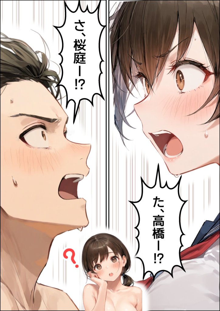 【エロ漫画】誰でもヤレると噂の人妻(36)がクラスのツンデレ委員長の母親だった件〜母娘3Pイチャラブ濃厚えっちで童貞卒業 22ページ目